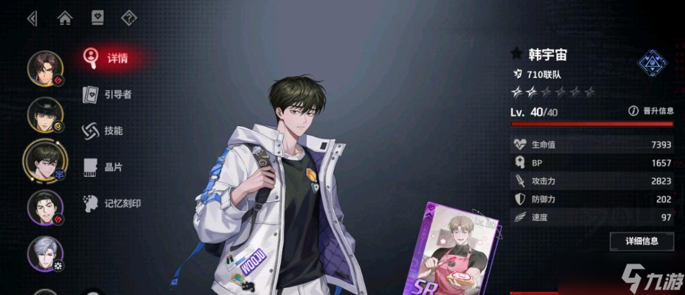 零始之门新手开局角色推荐