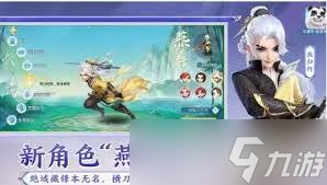 幻唐志逍遥外传如何强化装备