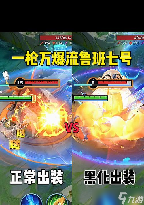 鲁班面对王昭君时应该如何出装？有哪些推荐装备组合？