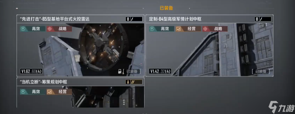 无尽的拉格朗日中的玩法有哪些让人心生向往的特点