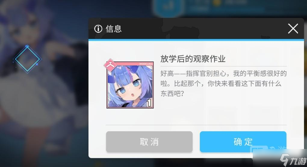 碧蓝航线树城与博伊西技能介绍