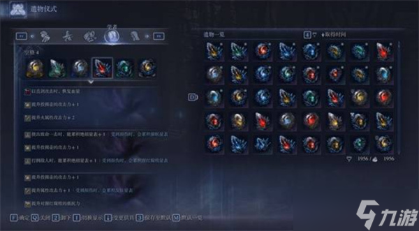 艾尔登法环黑夜君临投壶学者玩法介绍指南