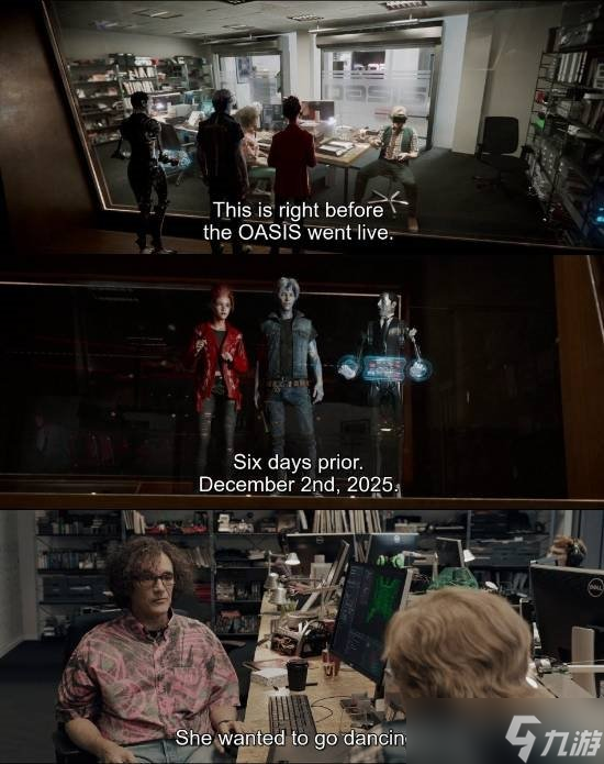 平行宇宙警报：《头号玩家》“绿洲”于今日强制上线！