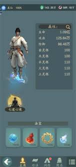 游三界怎么获取货币