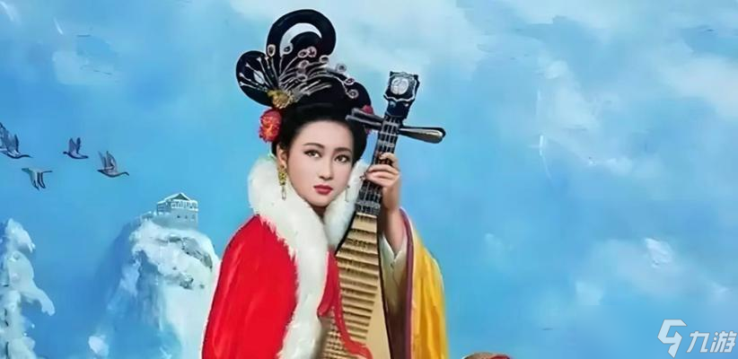 如何为孩子取名王昭君？