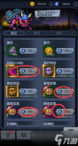 超级猎手新手保姆级玩法指南