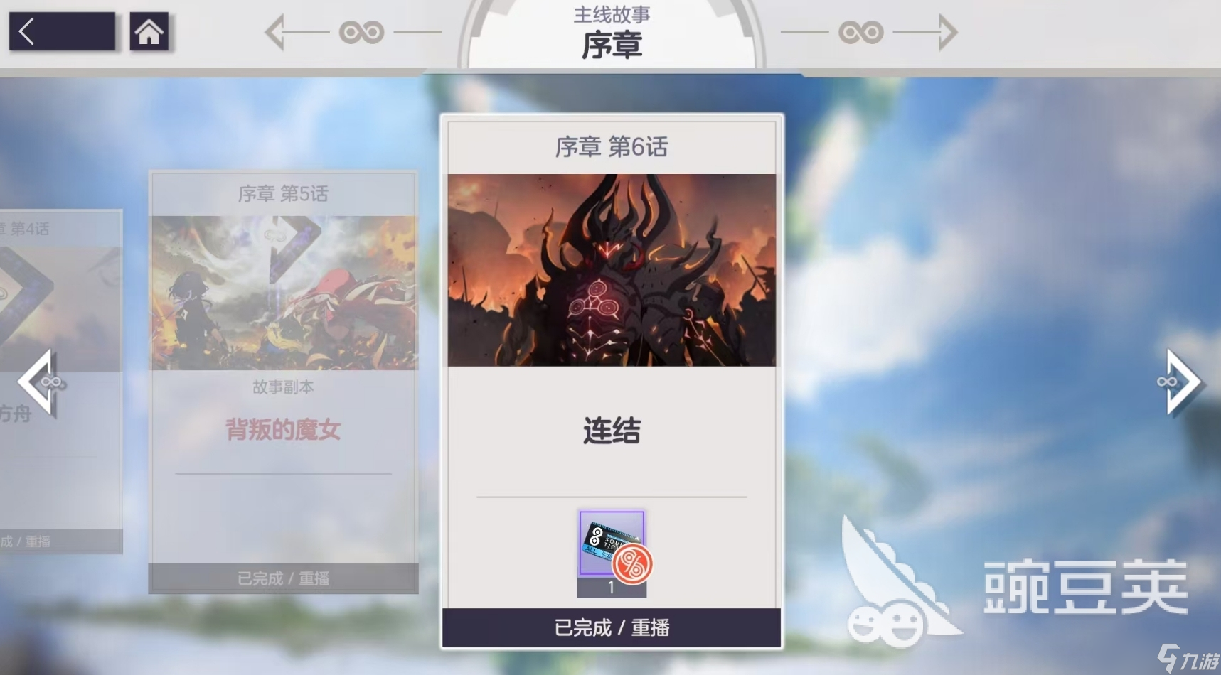 空灵诗篇怎么玩 空灵诗篇开荒攻略大全