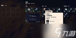 ARCRaiders如何提高蓝图爆率