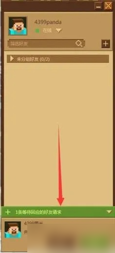 手机版我的世界怎么发消息?详细指南与实用技巧