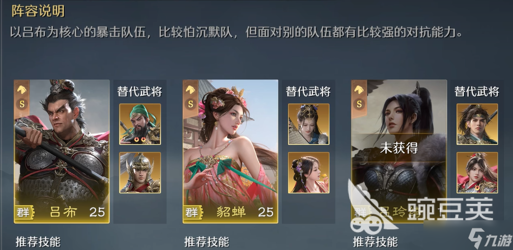 九牧之野前期怎么玩 九牧之野新手开荒攻略