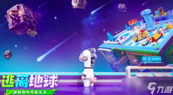 星绘友晴天是哪个公司的 星绘友晴天公司分享截图