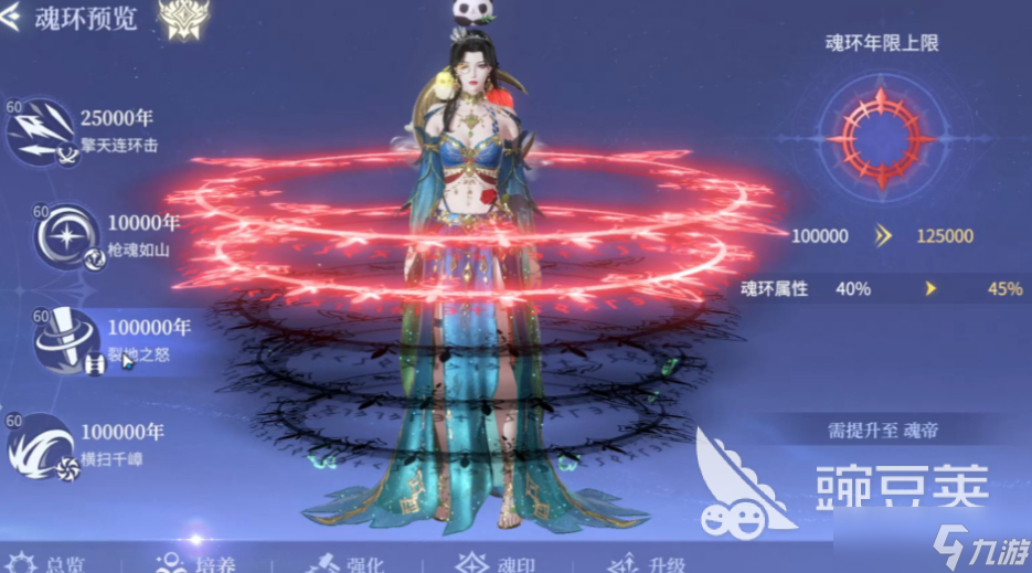 斗罗大陆诛邪传说特色玩法介绍 斗罗大陆诛邪传说特色玩法有哪些