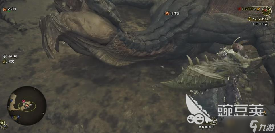 怪物猎人旅人只鸟打法 怪物猎人旅人毒怪鸟攻击方式