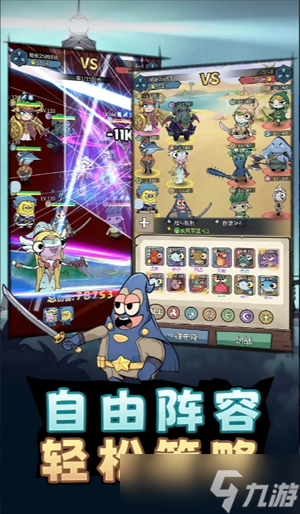 小鱼探险记英雄解析及阵容搭配推荐