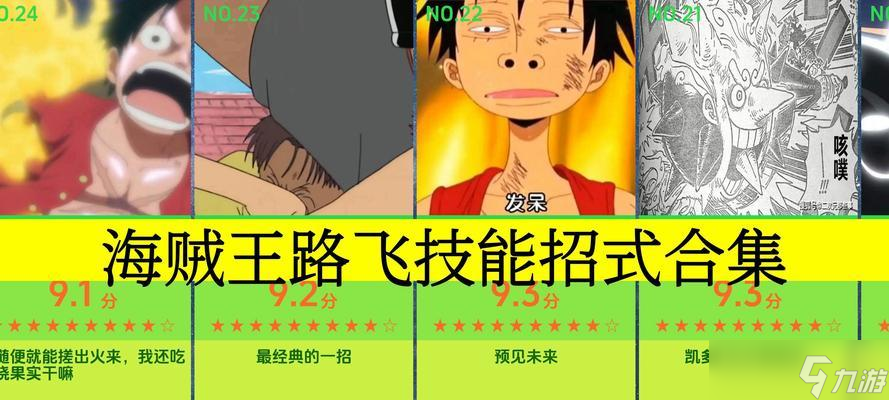 星球探险家 探索星球新世界 