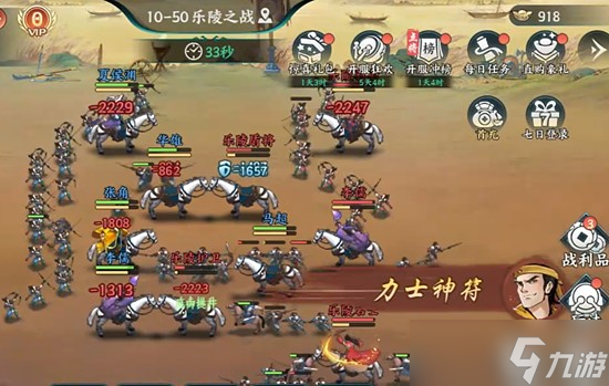 百战群英开服时间是什么时候 公测上线日期推荐