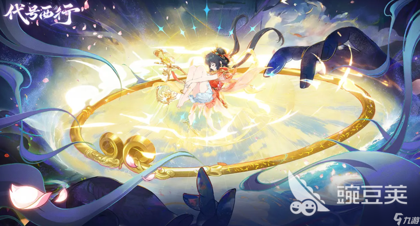 代号西行仙灵有哪些 代号西行手游仙灵介绍