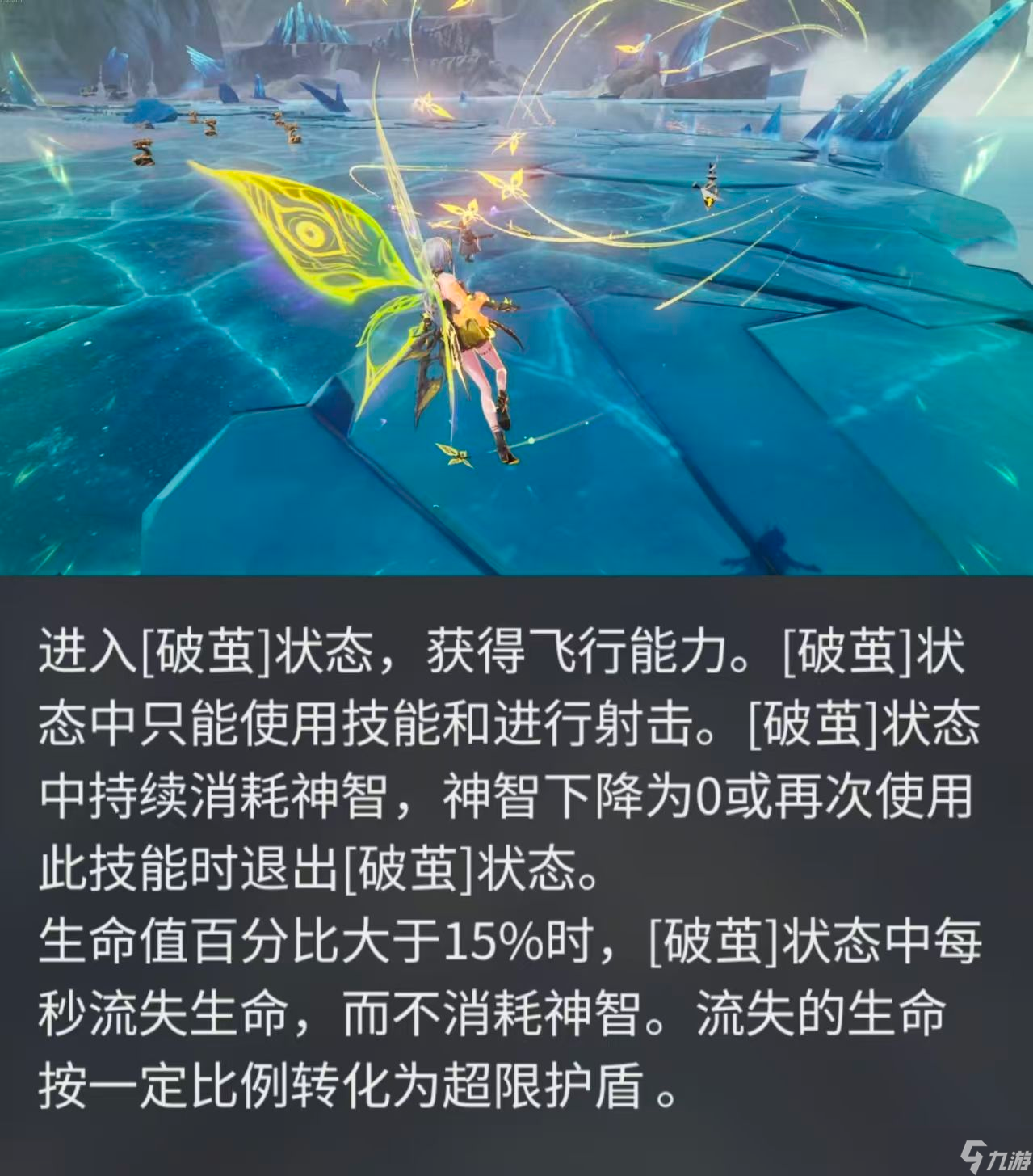 《二重螺旋》赛琪获取途径