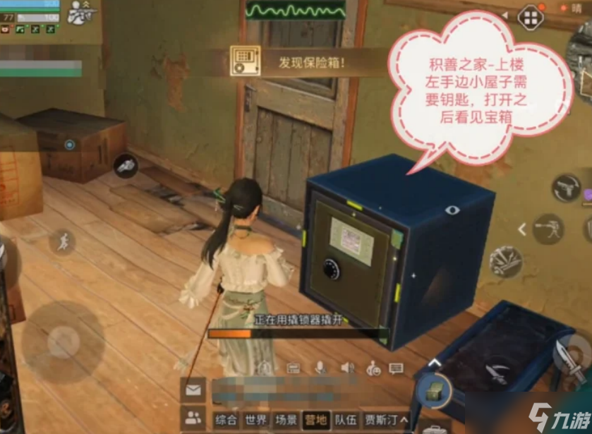 明日之后极夜星火沉寂平原16个宝箱寻找方法