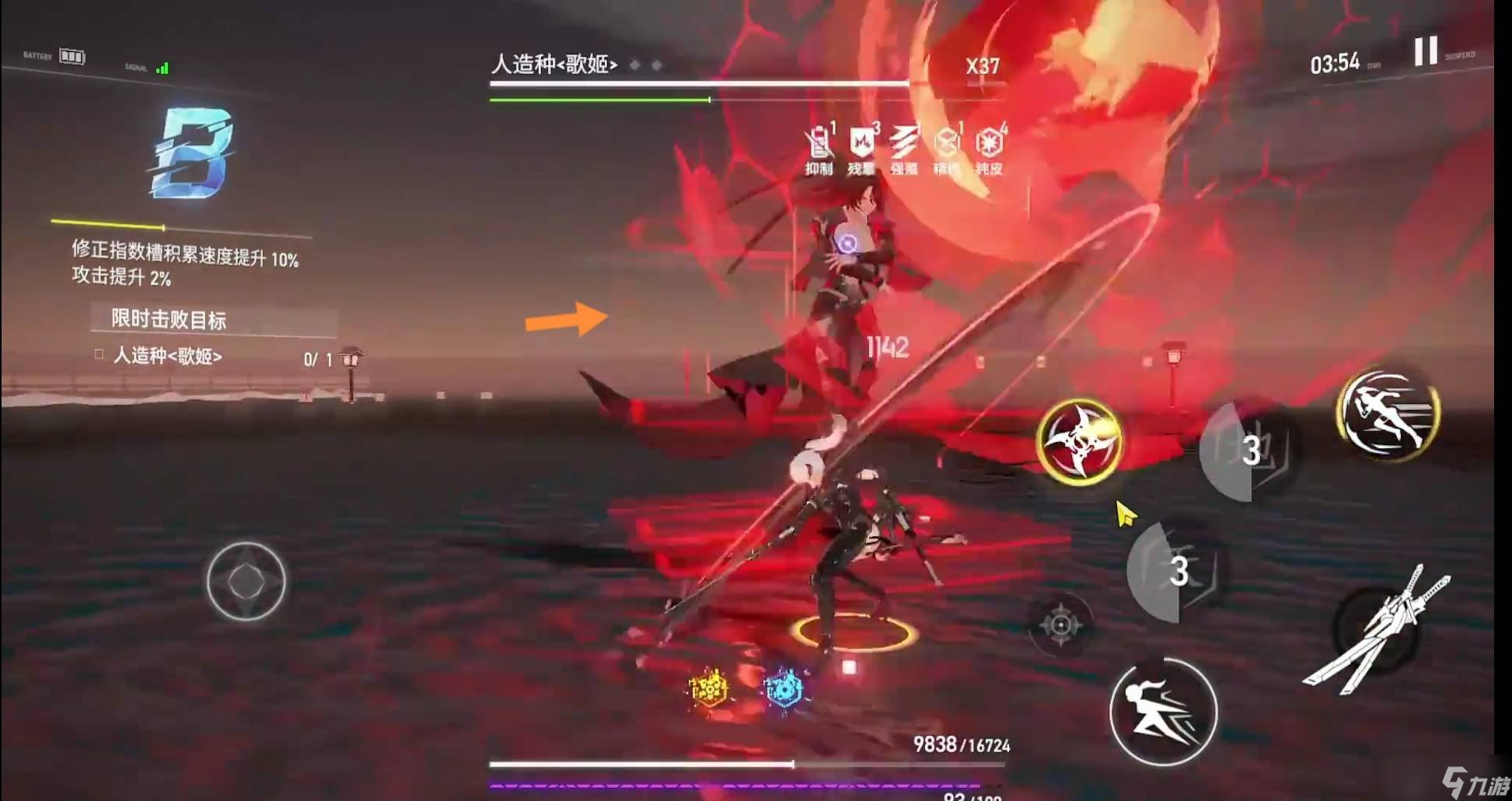 深空之眼人造种歌姬怎么打 人造种歌姬打法