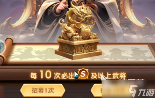 巨神军师神魔武将怎么获得 巨神军师神魔武将获取方法