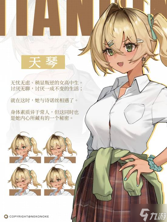 JKx魔女！Steam国产视觉小说《Sign：碎冠篇》先导PV发布：全新Demo已上架