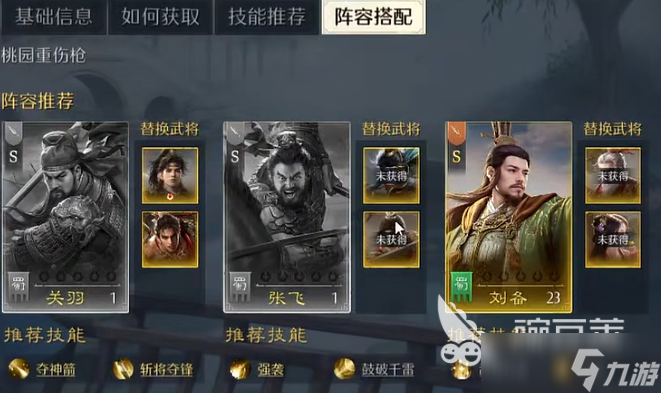 九牧之野前期怎么玩 九牧之野新手开荒攻略