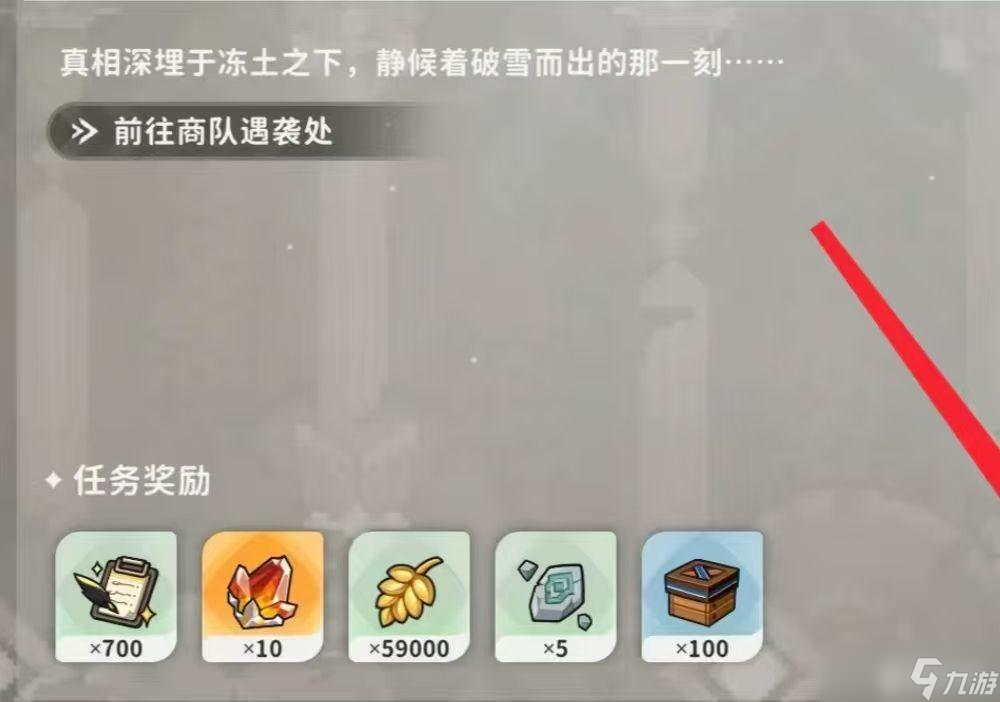 火环角色等级提升攻略