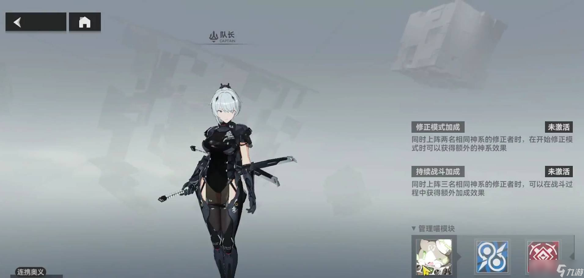 深空之眼人造种歌姬怎么打 人造种歌姬打法