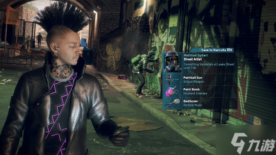 育碧开放世界大作《看门狗:军团》促销 仅一折就可入手!