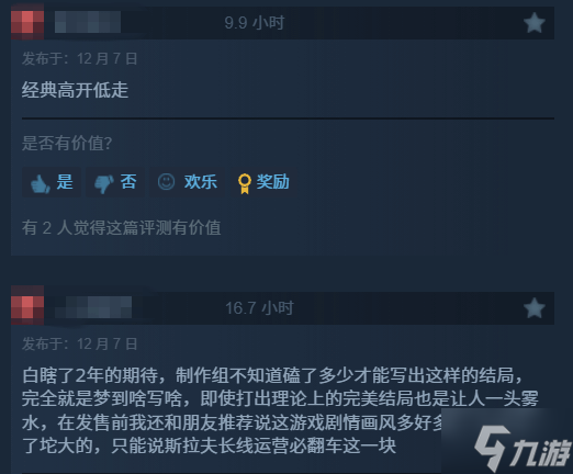 梦到啥写啥?恐怖视觉小说《小兔子》结局被狂喷 开发商滑跪认错