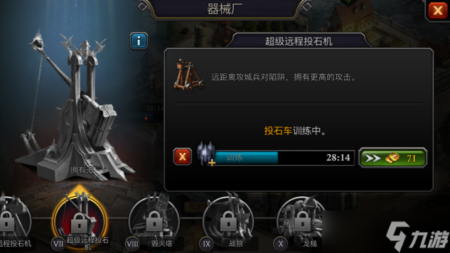 打破阿瓦隆之王镜像城堡的诀窍吗