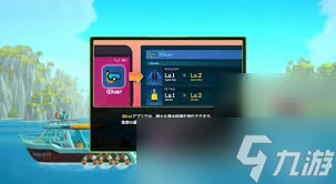 潜水员戴夫装备最高等级是多少