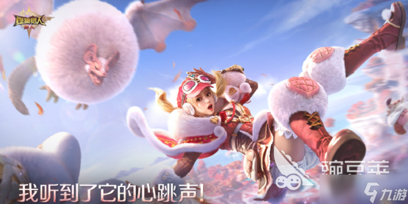 怪物猎人旅人重炮少女是谁 怪物猎人旅人手游重炮少女身份介绍