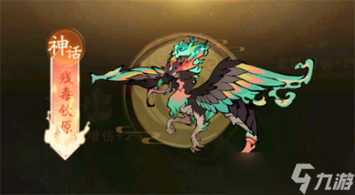 寻道大千洪荒灵兽获取方法汇总