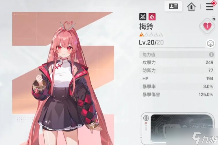 卡厄思梦境梅铃技能说明