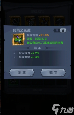 超级猎手新手保姆级玩法指南