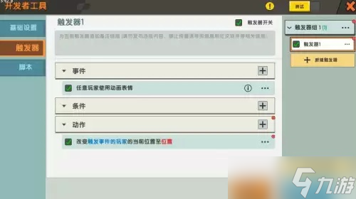 手机迷你世界怎么存档 完整攻略教你备份与恢复游戏进度