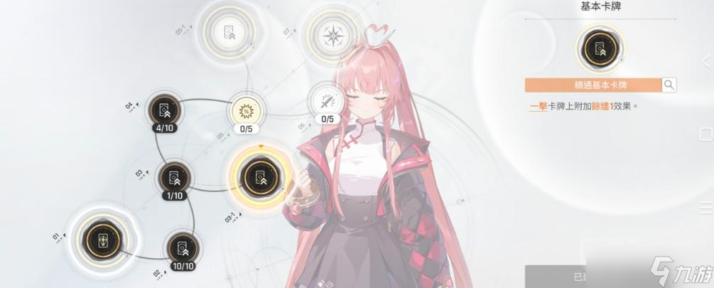 卡厄思梦境梅铃技能说明