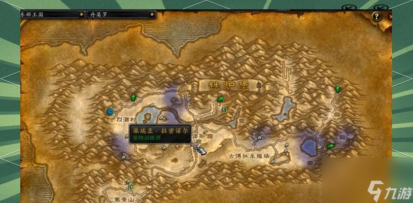 魔兽世界硬核模式下炼金技能的学习地点?