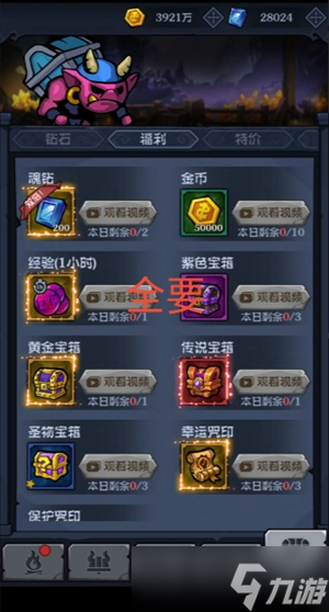 超级猎手新手保姆级玩法指南