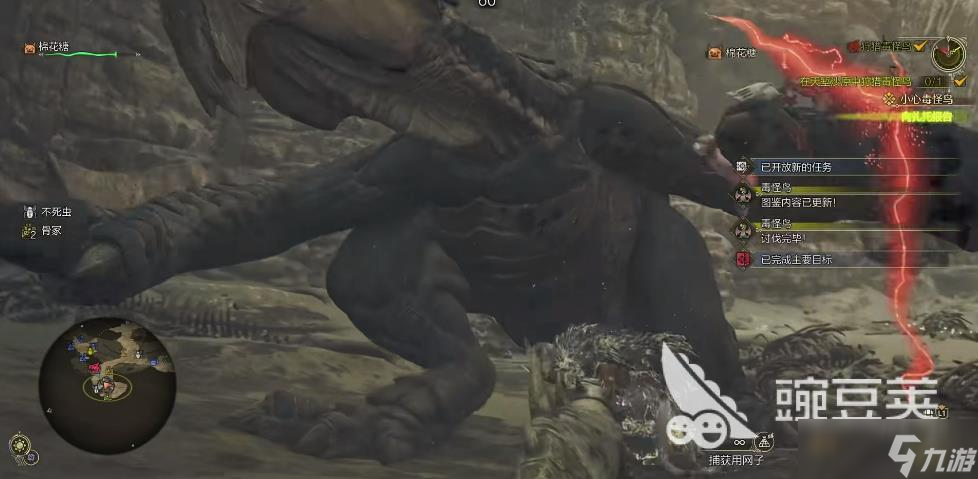 怪物猎人旅人只鸟打法 怪物猎人旅人毒怪鸟攻击方式