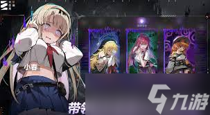 <a id='link_pop' class='keyword-tag' href='https://www.9game.cn/kesmj/'>卡厄思梦境</a>蓝壶怎么打