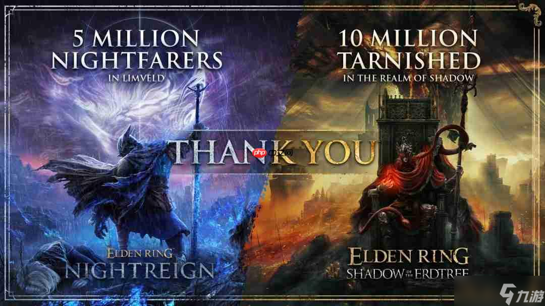 《艾尔登法环》大获成功 系列销量接近5000万套