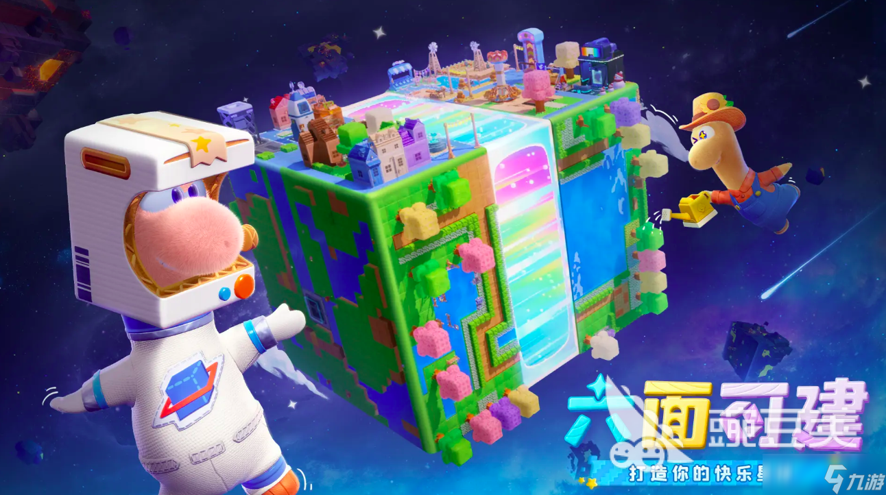 星绘友晴天是哪个公司的 星绘友晴天公司介绍