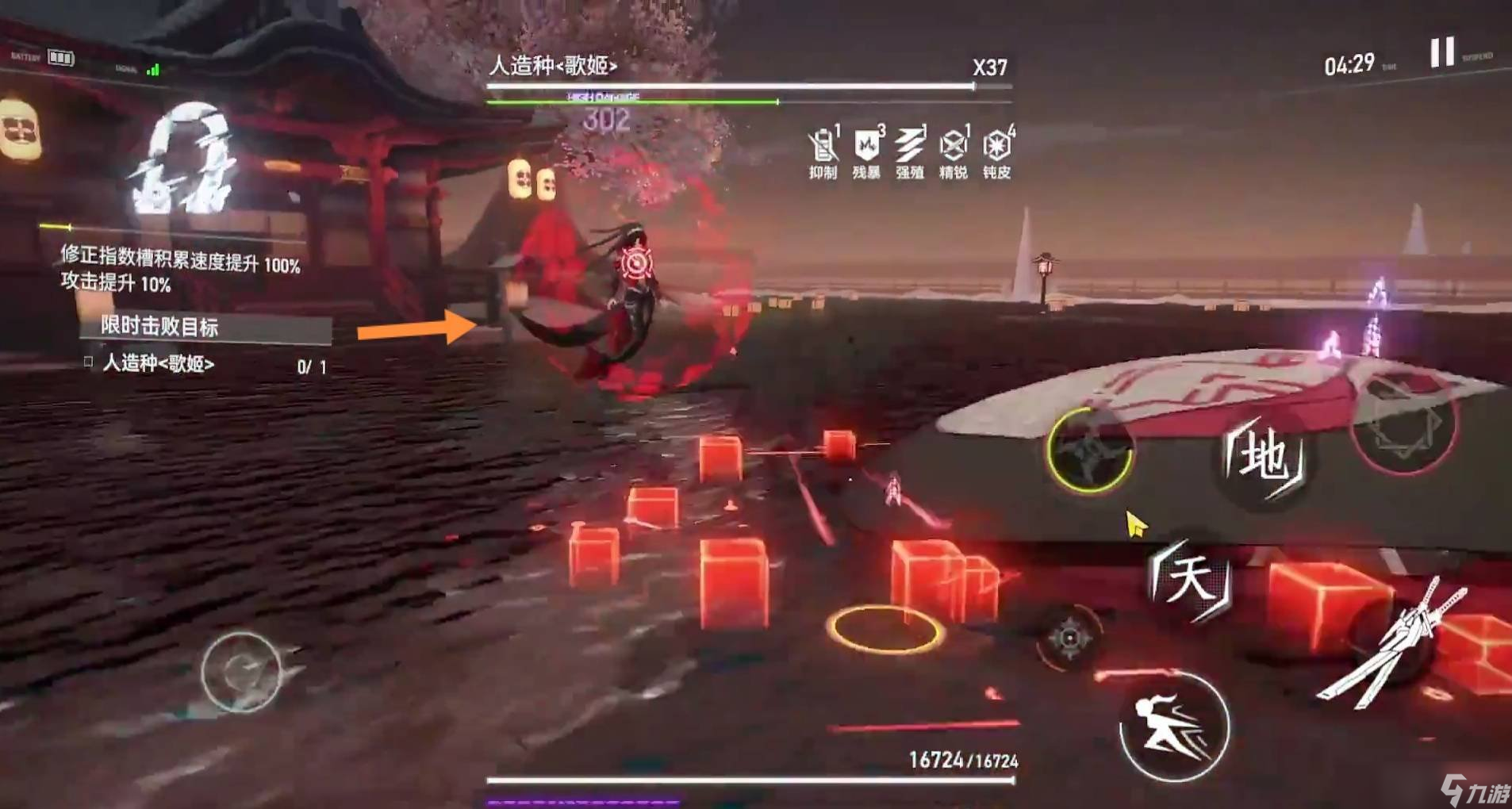 深空之眼人造种歌姬怎么打 人造种歌姬打法