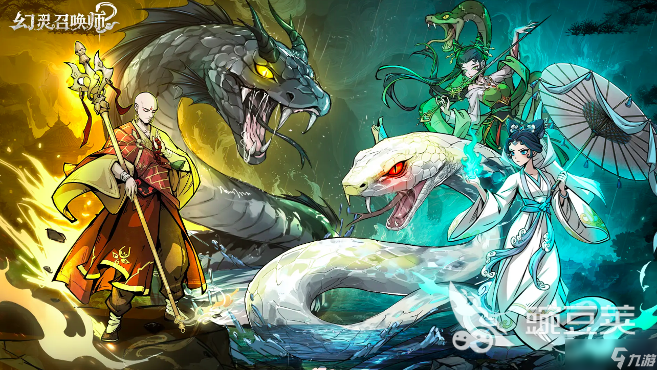 幻灵召唤师礼包码分享 幻灵召唤师福利码有哪些