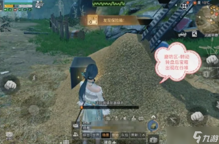 明日之后极夜星火沉寂平原16个宝箱寻找方法