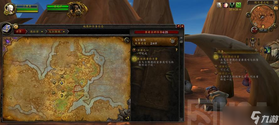 重庆魔兽酒馆在哪里在哪 怎么找到 