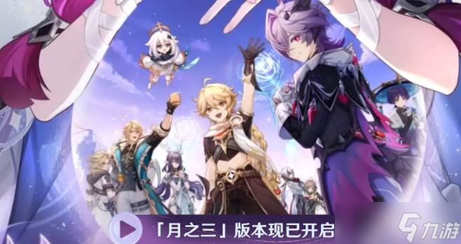 原神后期获取原石